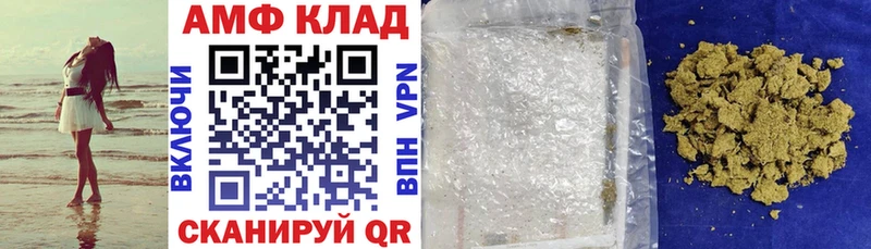 Купить закладки  Сасово  АМФ Premium 