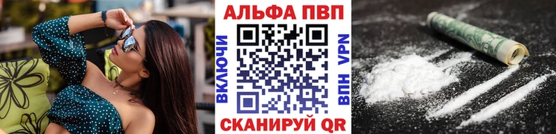 Купить  Сасово  APVP СК КРИС 