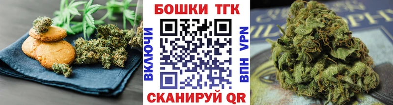 Купить  Сасово  Еда ТГК марихуана 