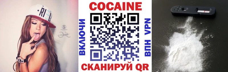 КОКАИН Колумбийский  Купить закладки  Сасово 