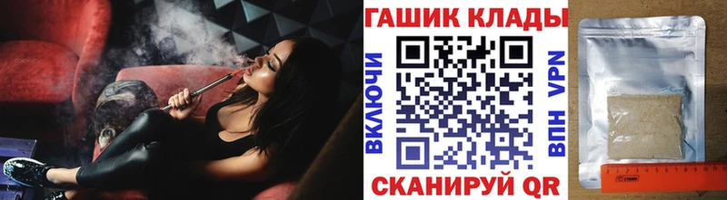 ГАШИШ индика сатива Сасово