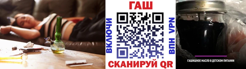 Гашиш VHQ  Купить закладки  Сасово 
