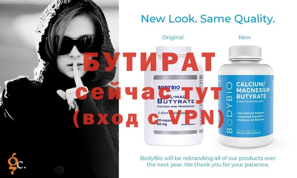 МДПВ Инта