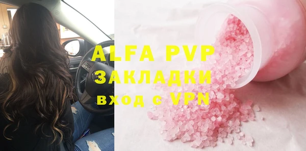мескалин Инсар