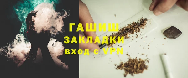 амфетамин Чекалин