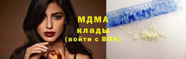 мескалин Инсар
