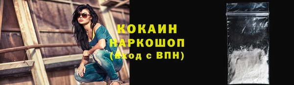 мескалин Инсар