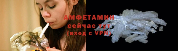 мескалин Инсар