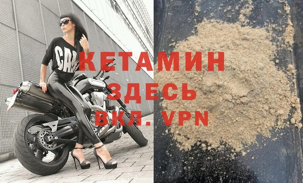 мескалин Инсар