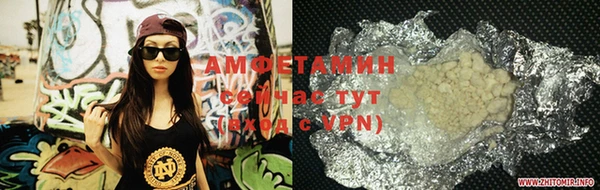 амфетамин Чекалин