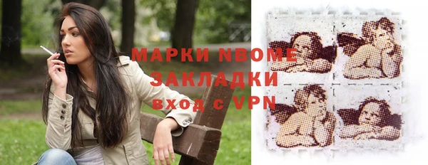 мескалин Инсар
