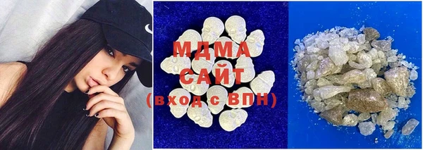 мяу мяу мука Каменск-Шахтинский