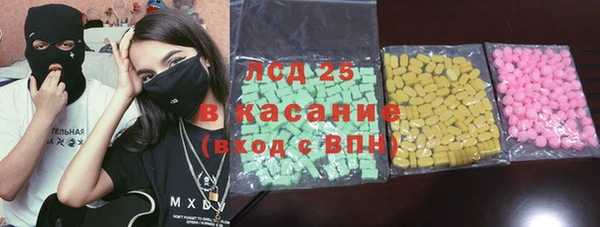 мескалин Инсар