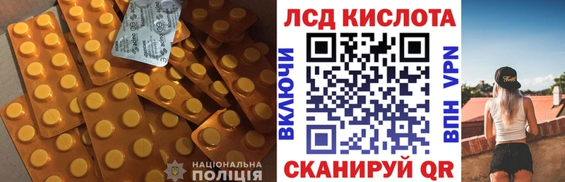 Купить  Сасово  ЛСД экстази ecstasy 