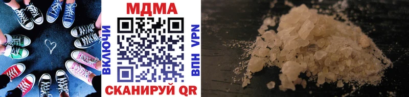 Купить закладки  Сасово  МДМА кристаллы 