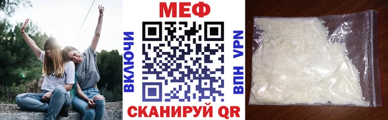 Купить закладки  Сасово  МЕФ VHQ 