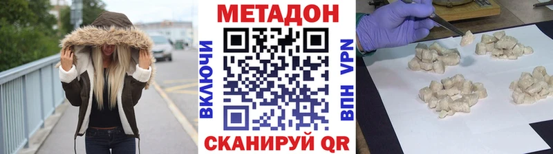 Купить  Сасово  МЕТАДОН VHQ 
