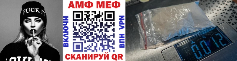 Метамфетамин винт  Купить закладки  Сасово 