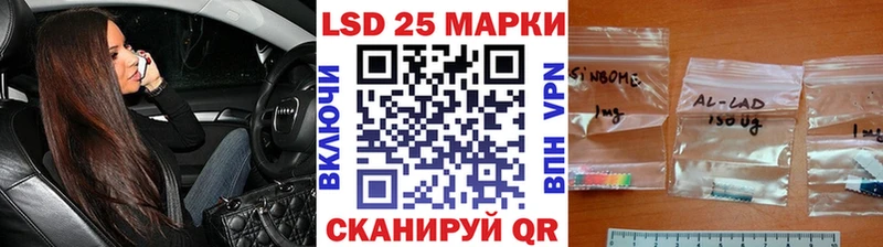 Наркотические марки 1500мкг Купить где Сасово