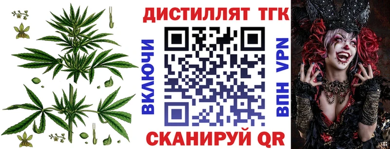 Дистиллят ТГК жижа  Купить где  Сасово 